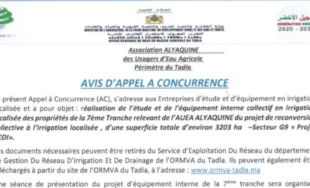 Dossier d&rsquo;appel à concurrence AUEA AL YAQUINE – SECTEUR G9